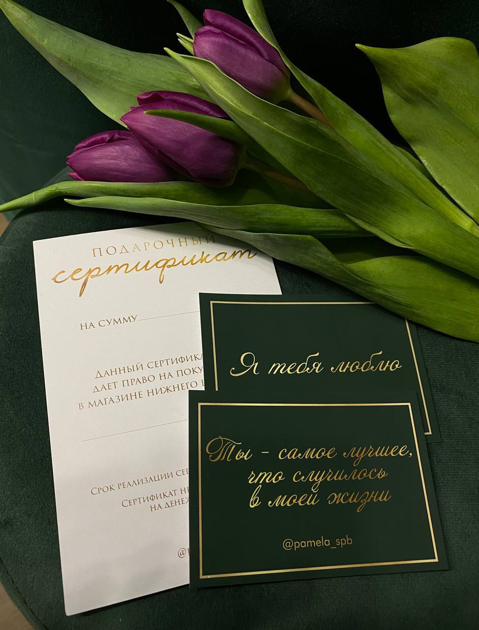 Сертификат 322