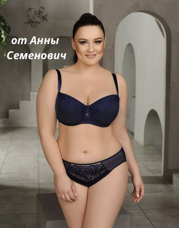 Karmilla трусы