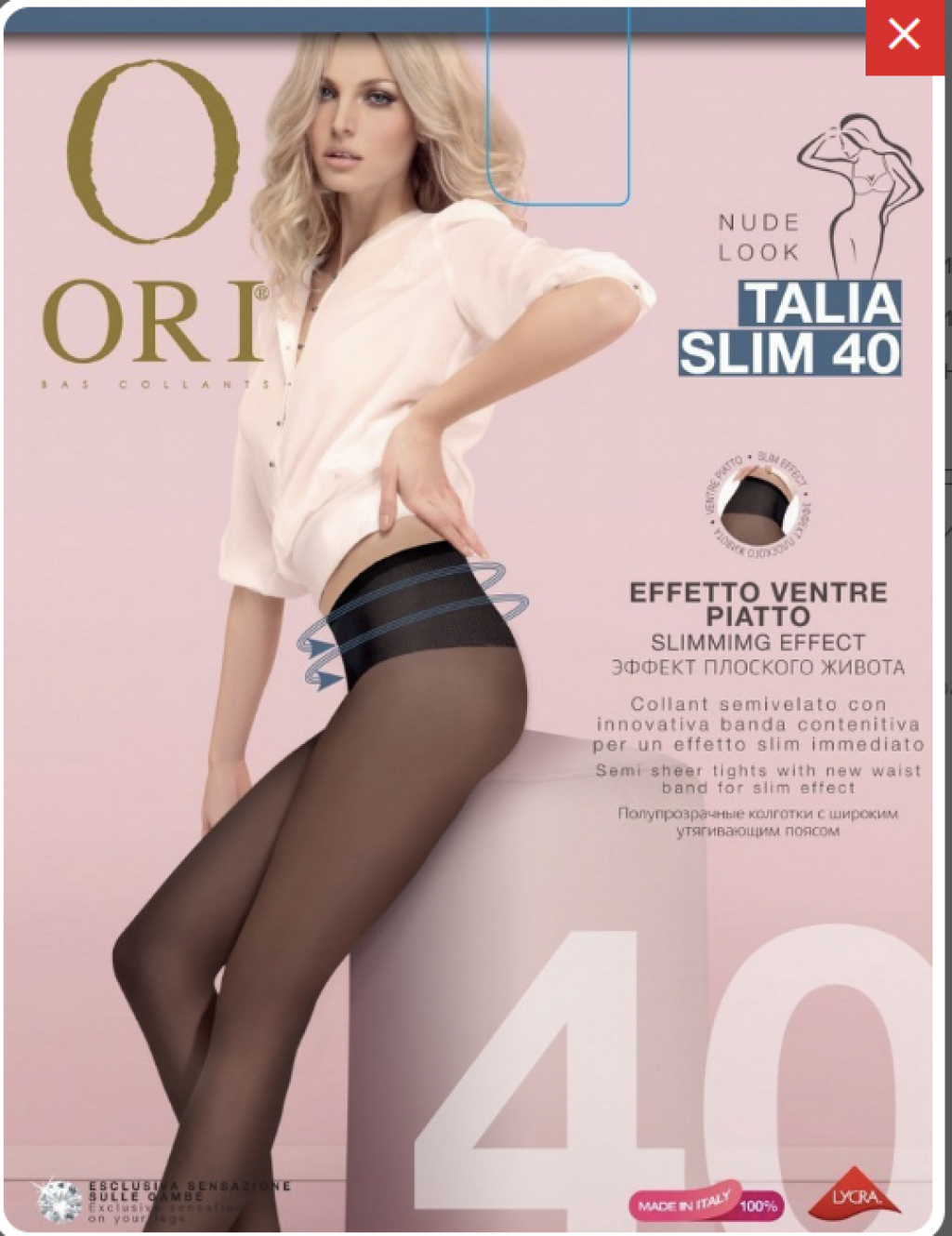 Колготки ORI Talia Slim micro 40 den