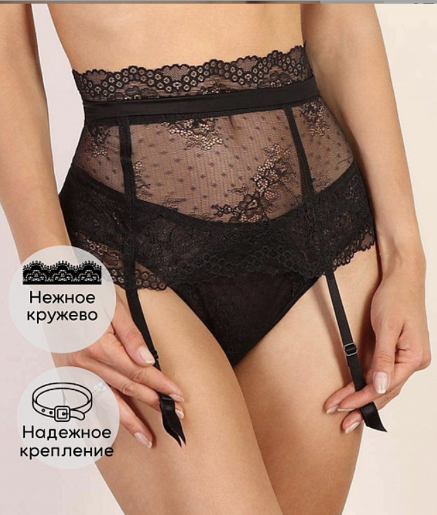 Пояс женский