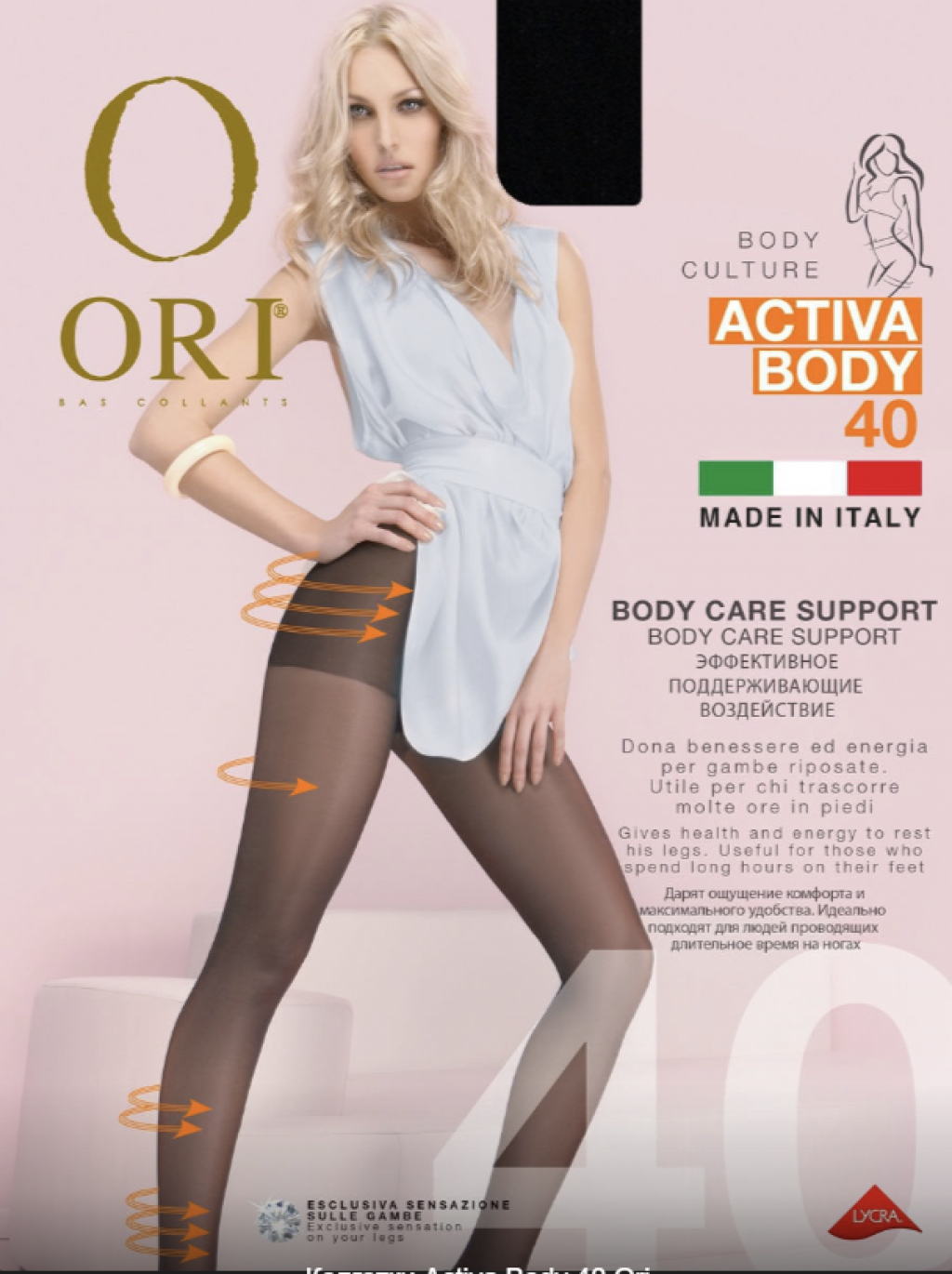 Колготки ORI Activa Body 40 den