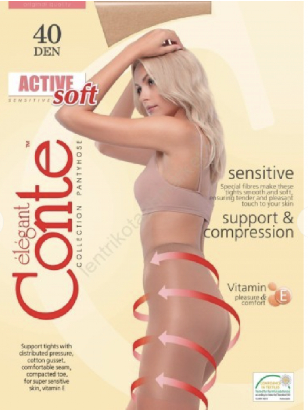 ACTIVE soft  Колготки